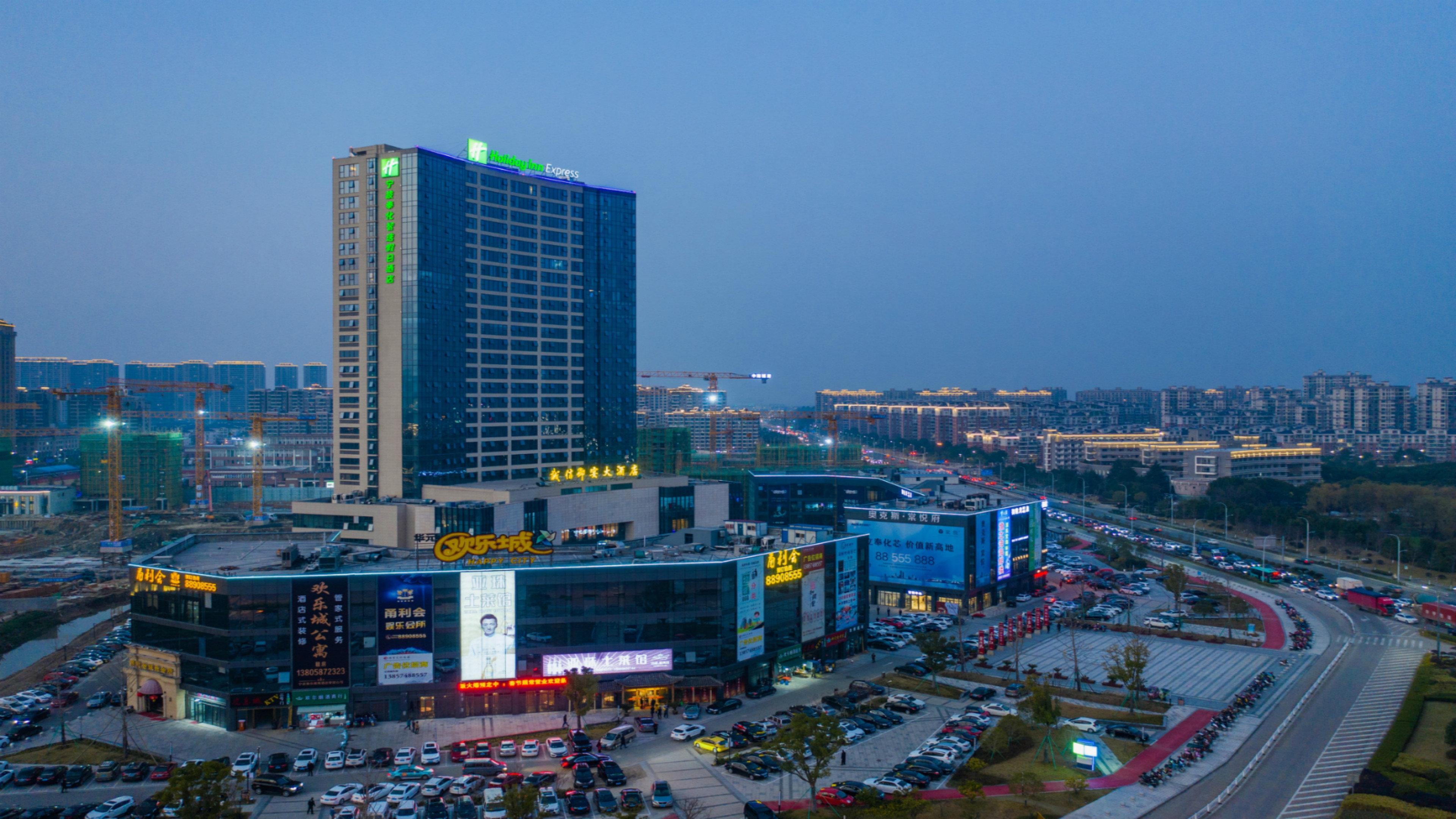 Holiday Inn Express Ningbo Fenghua By Ihg Exterior foto