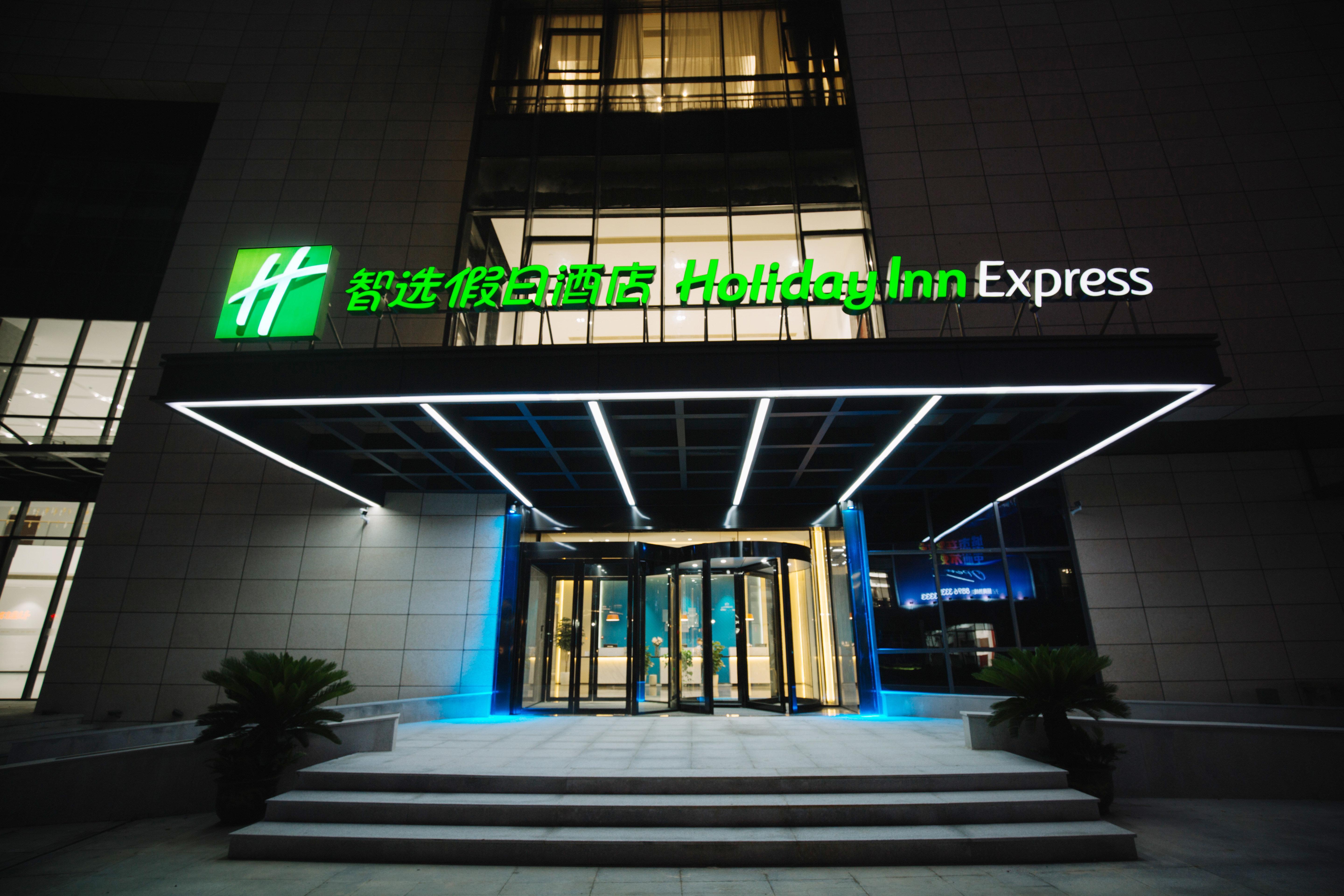 Holiday Inn Express Ningbo Fenghua By Ihg Exterior foto
